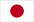 日本語
